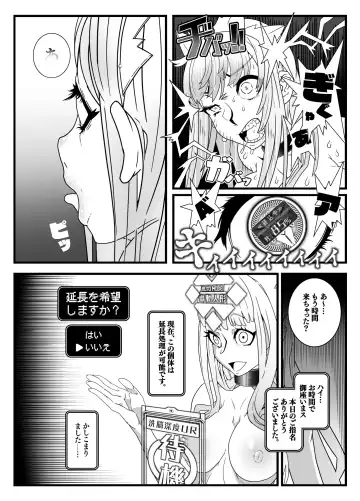 [Belu] Nijigen Shoukan Sennou Fuuzokuten Shinjuku 2-gouten Fhentai - Page 5