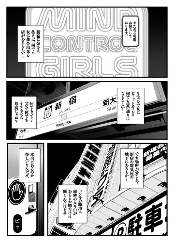 [Belu] Nijigen Shoukan Sennou Fuuzokuten Shinjuku 2-gouten Fhentai - Page 6