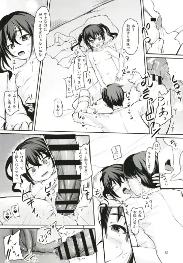 [Safi] Haishin no Ato wa... Fhentai - Page 12