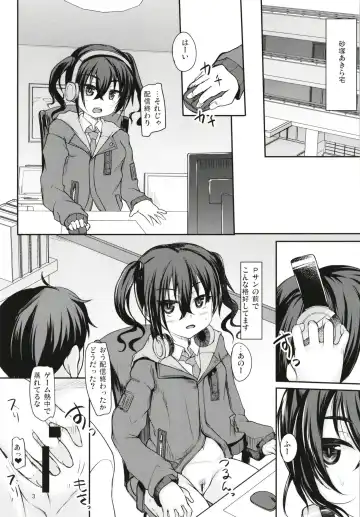 [Safi] Haishin no Ato wa... Fhentai - Page 3