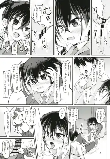 [Safi] Haishin no Ato wa... Fhentai - Page 6