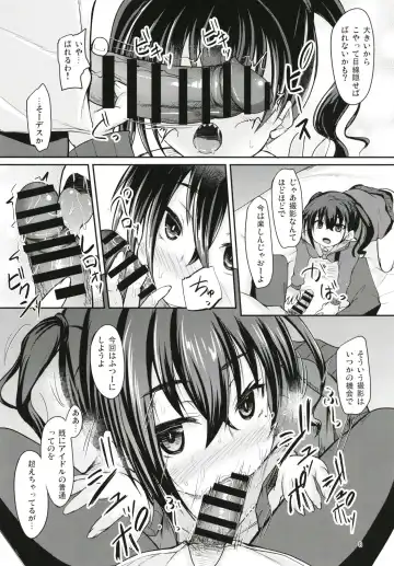 [Safi] Haishin no Ato wa... Fhentai - Page 8