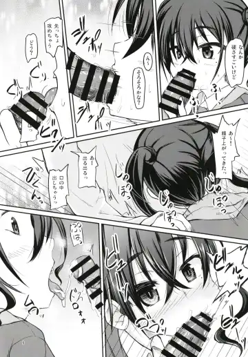 [Safi] Haishin no Ato wa... Fhentai - Page 9