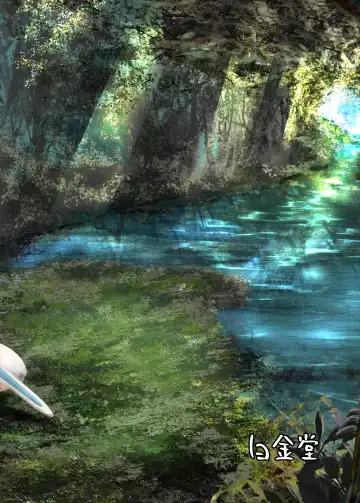 [Suisui] SAREN HARD Fhentai - Page 24