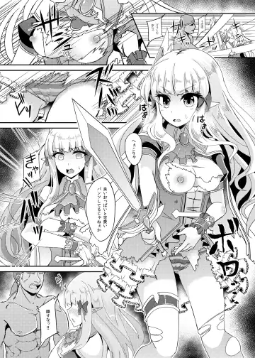 [Suisui] SAREN HARD Fhentai - Page 8