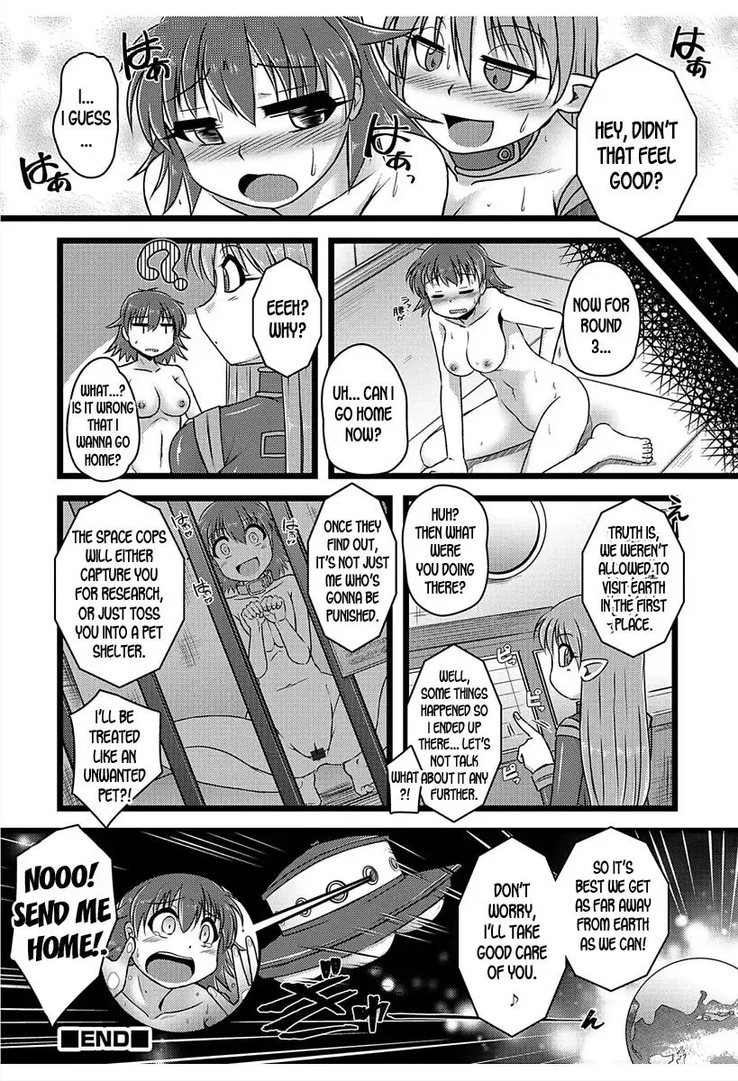 [Murasaki] Kigatsukeba Sora no Ue...!? | When I Woke Up, I was Up in the Skies...?! Fhentai - Page 16