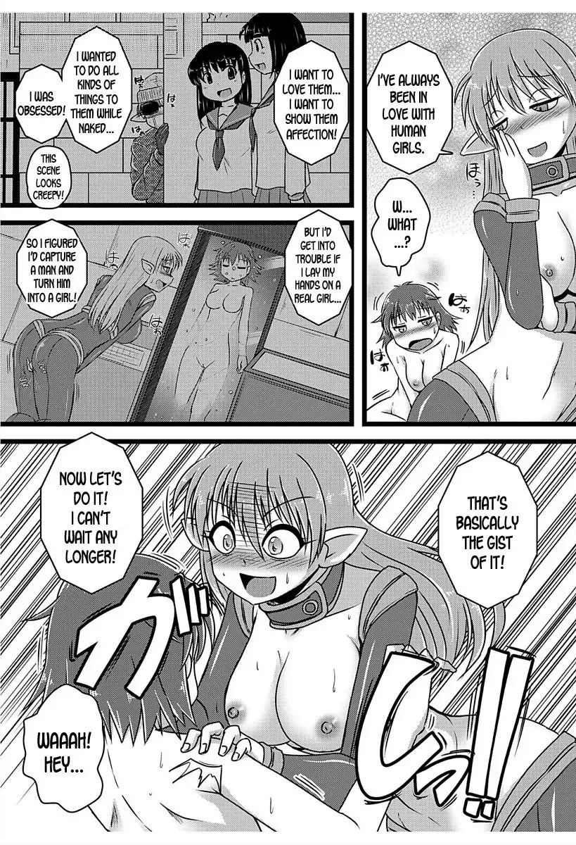 [Murasaki] Kigatsukeba Sora no Ue...!? | When I Woke Up, I was Up in the Skies...?! Fhentai - Page 5