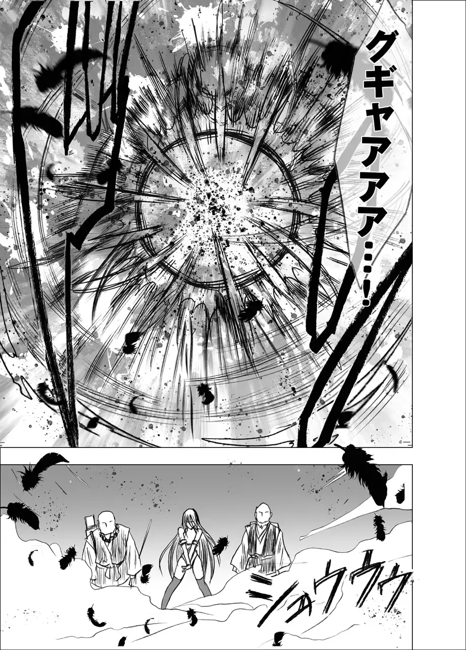 [Crimson] Shin Taimashii Kaguya 5 Fhentai - Page 62