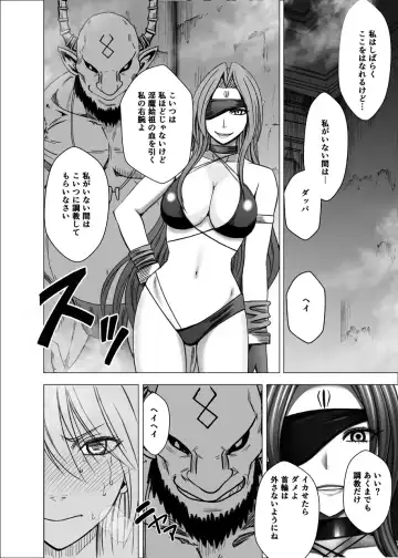[Crimson] Shin Taimashii Kaguya 5 Fhentai - Page 23