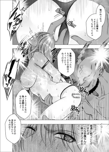 [Crimson] Shin Taimashii Kaguya 5 Fhentai - Page 31