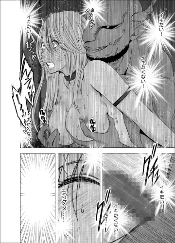 [Crimson] Shin Taimashii Kaguya 5 Fhentai - Page 49