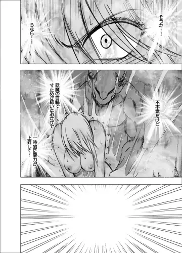 [Crimson] Shin Taimashii Kaguya 5 Fhentai - Page 53