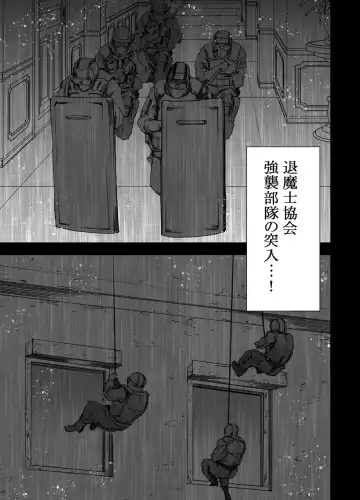 [Crimson] Shin Taimashii Kaguya 5 Fhentai - Page 56