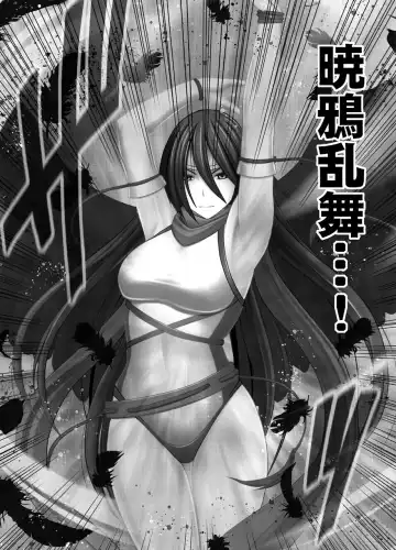 [Crimson] Shin Taimashii Kaguya 5 Fhentai - Page 61