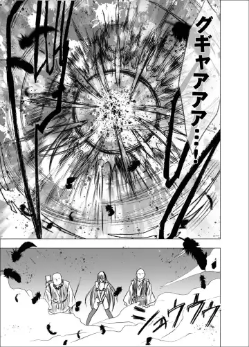 [Crimson] Shin Taimashii Kaguya 5 Fhentai - Page 62