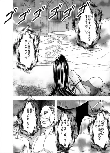 [Crimson] Shin Taimashii Kaguya 5 Fhentai - Page 67