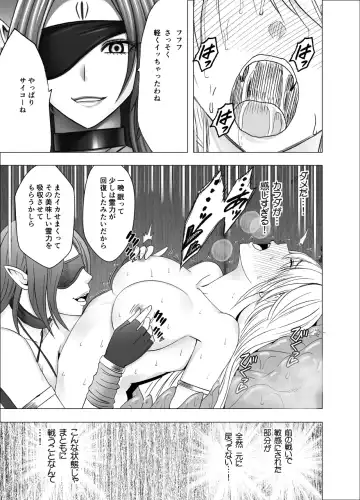 [Crimson] Shin Taimashii Kaguya 5 Fhentai - Page 8