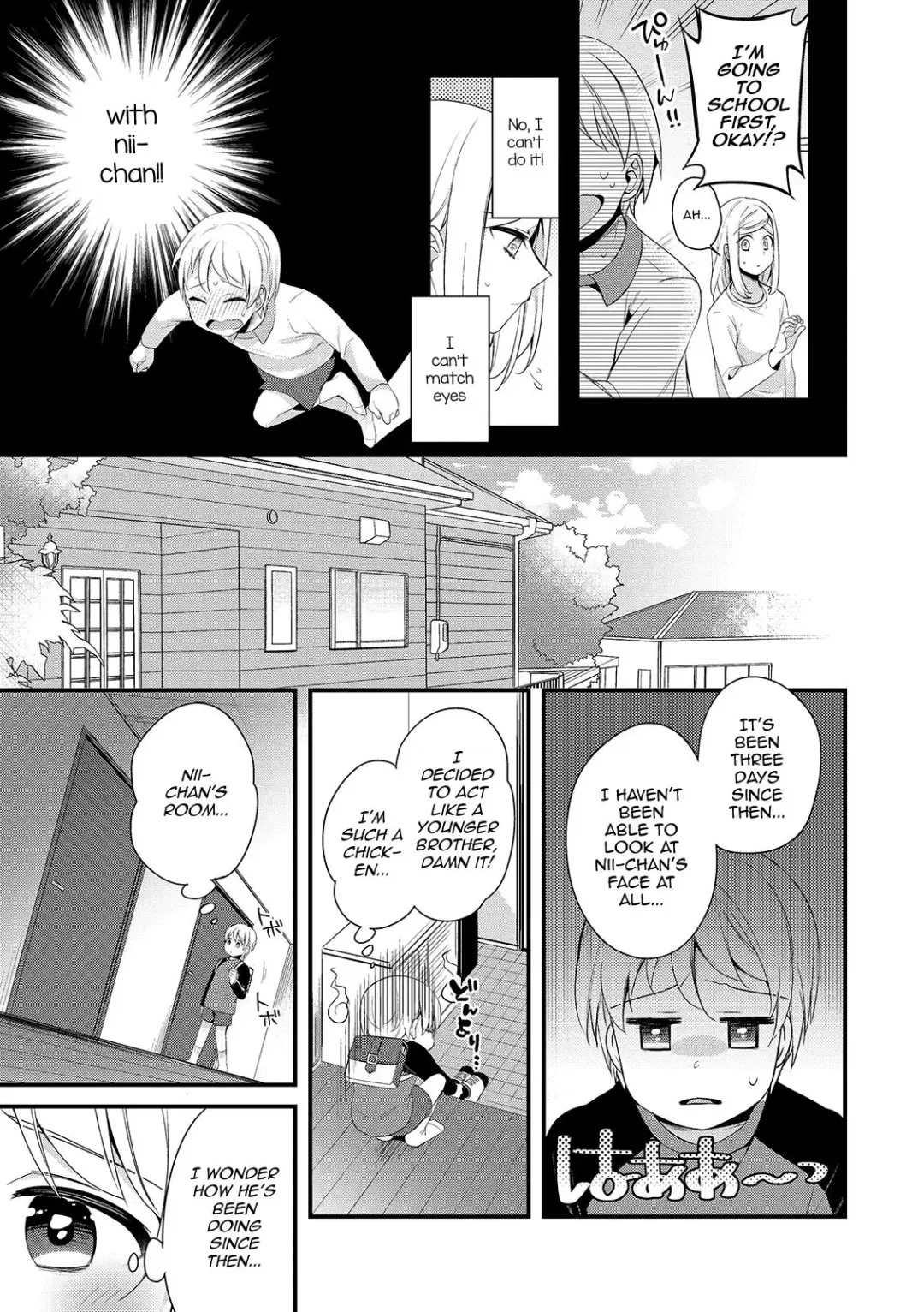 [Binbi] Onii-chan nan dakara 2 Fhentai - Page 3