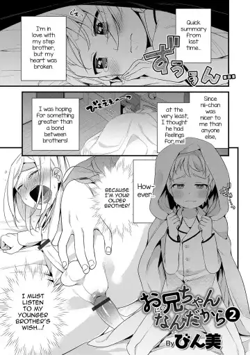 Read [Binbi] Onii-chan nan dakara 2 - Fhentai