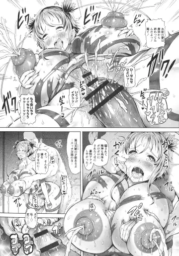 [Mozu K] Kannyuu Inryoku Fhentai - Page 22