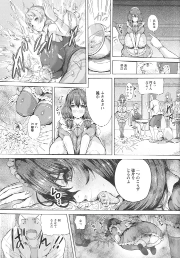 [Mozu K] Kannyuu Inryoku Fhentai - Page 33