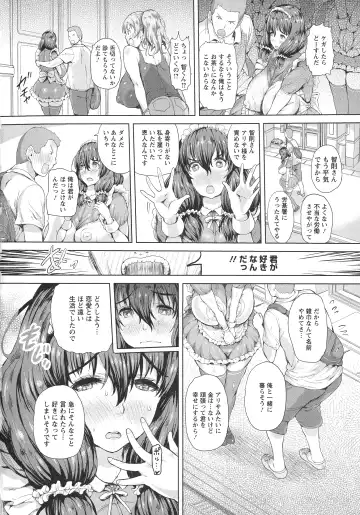 [Mozu K] Kannyuu Inryoku Fhentai - Page 34