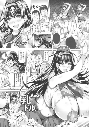 [Mozu K] Kannyuu Inryoku Fhentai - Page 51