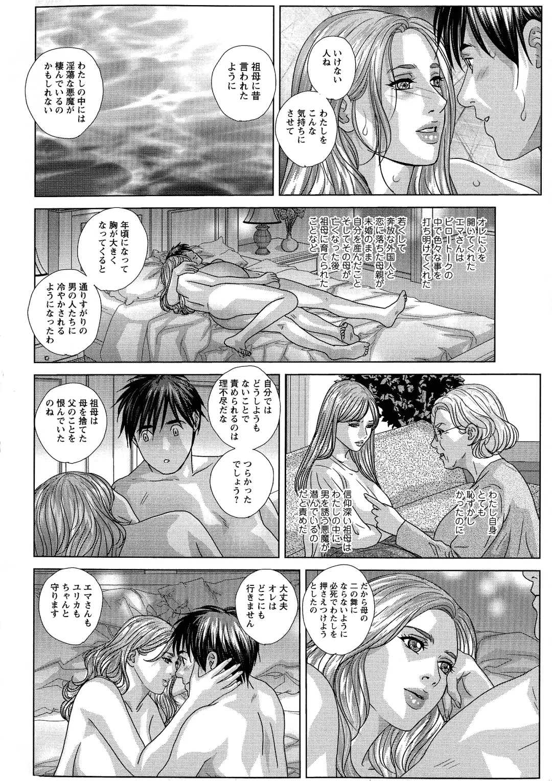 [Nishimaki Tohru] SUPER BOOBS -Chounyuu- Fhentai - Page 164