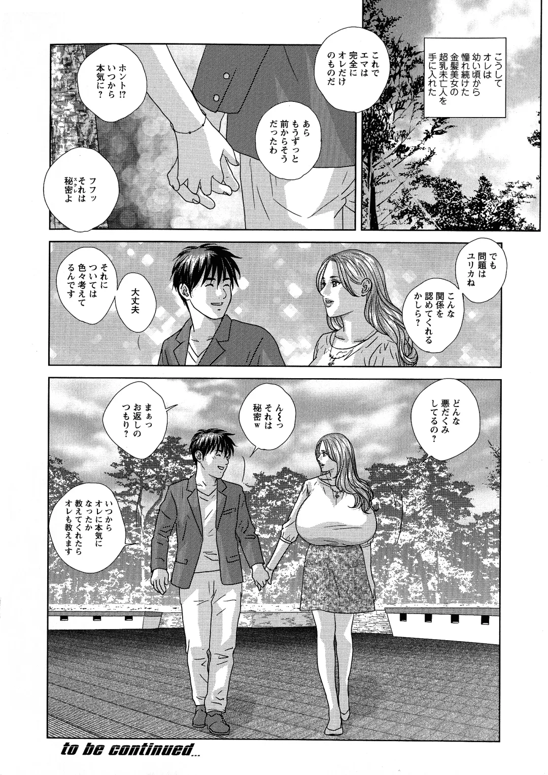 [Nishimaki Tohru] SUPER BOOBS -Chounyuu- Fhentai - Page 192