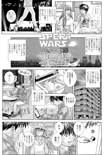 [Nishimaki Tohru] SUPER BOOBS -Chounyuu- Fhentai - Page 11