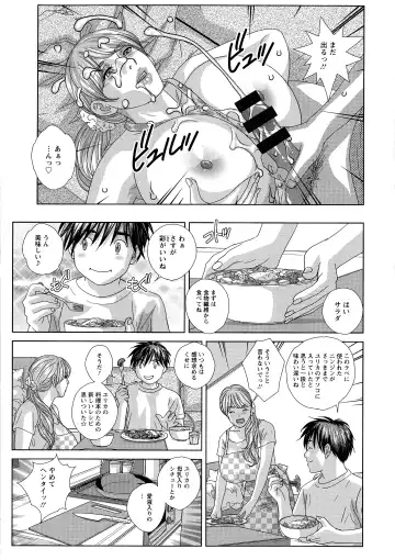 [Nishimaki Tohru] SUPER BOOBS -Chounyuu- Fhentai - Page 111