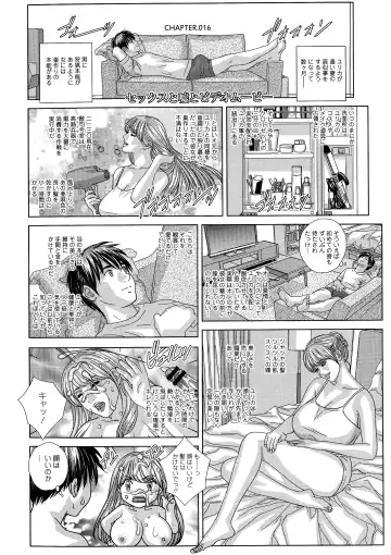 [Nishimaki Tohru] SUPER BOOBS -Chounyuu- Fhentai - Page 112