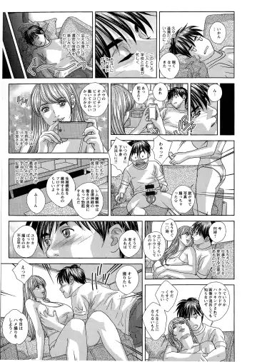[Nishimaki Tohru] SUPER BOOBS -Chounyuu- Fhentai - Page 113