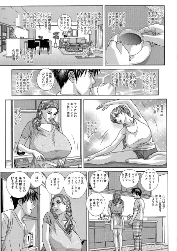 [Nishimaki Tohru] SUPER BOOBS -Chounyuu- Fhentai - Page 131