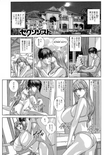 [Nishimaki Tohru] SUPER BOOBS -Chounyuu- Fhentai - Page 157