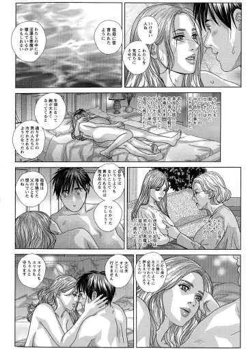 [Nishimaki Tohru] SUPER BOOBS -Chounyuu- Fhentai - Page 164