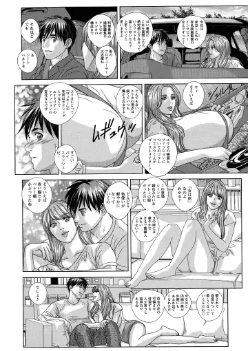 [Nishimaki Tohru] SUPER BOOBS -Chounyuu- Fhentai - Page 176