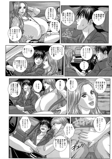 [Nishimaki Tohru] SUPER BOOBS -Chounyuu- Fhentai - Page 178