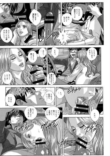 [Nishimaki Tohru] SUPER BOOBS -Chounyuu- Fhentai - Page 179