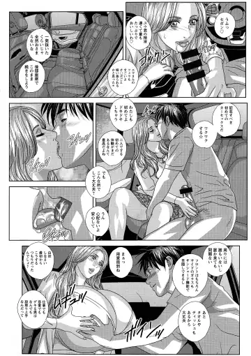 [Nishimaki Tohru] SUPER BOOBS -Chounyuu- Fhentai - Page 182