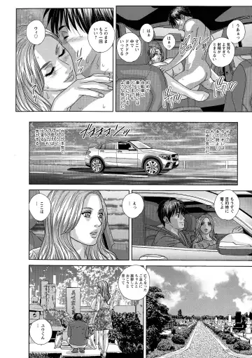 [Nishimaki Tohru] SUPER BOOBS -Chounyuu- Fhentai - Page 190