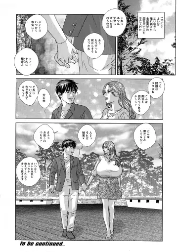 [Nishimaki Tohru] SUPER BOOBS -Chounyuu- Fhentai - Page 192