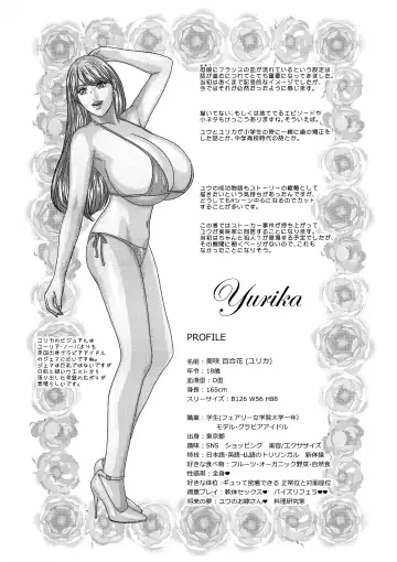 [Nishimaki Tohru] SUPER BOOBS -Chounyuu- Fhentai - Page 194