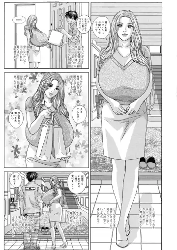 [Nishimaki Tohru] SUPER BOOBS -Chounyuu- Fhentai - Page 27