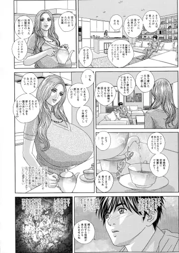 [Nishimaki Tohru] SUPER BOOBS -Chounyuu- Fhentai - Page 28