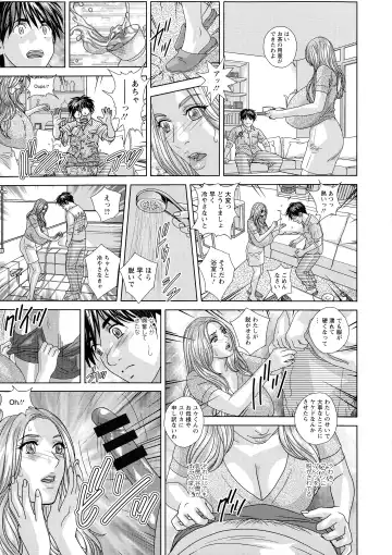 [Nishimaki Tohru] SUPER BOOBS -Chounyuu- Fhentai - Page 29