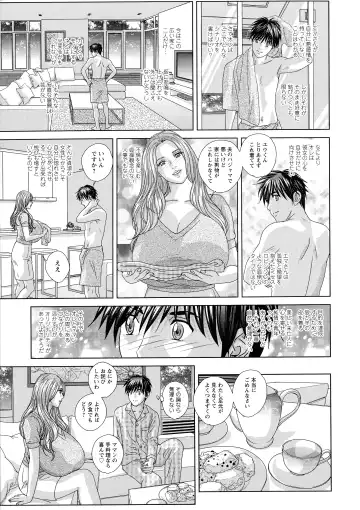 [Nishimaki Tohru] SUPER BOOBS -Chounyuu- Fhentai - Page 31