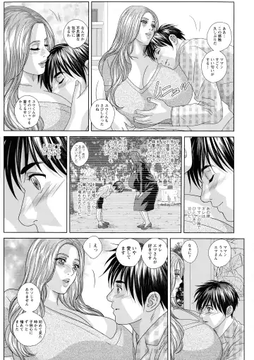 [Nishimaki Tohru] SUPER BOOBS -Chounyuu- Fhentai - Page 33