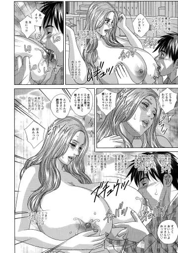 [Nishimaki Tohru] SUPER BOOBS -Chounyuu- Fhentai - Page 40