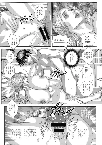 [Nishimaki Tohru] SUPER BOOBS -Chounyuu- Fhentai - Page 53